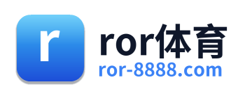 ror体育